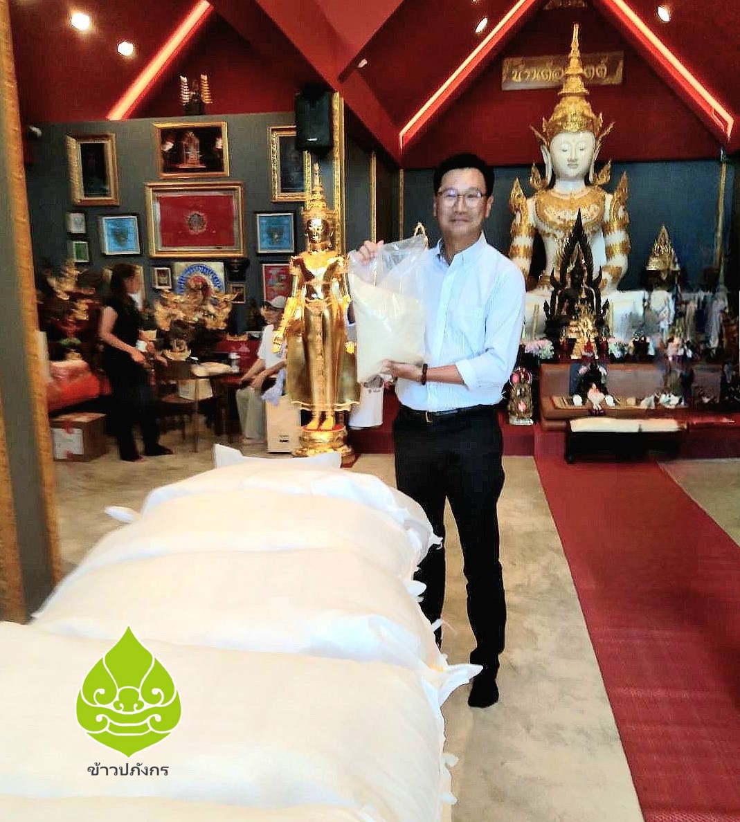 บริจาคข้าว